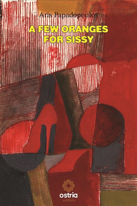 A few oranges for Sissy, , Άρης Παπαδόπουλος, Εκδόσεις Όστρια, 2025